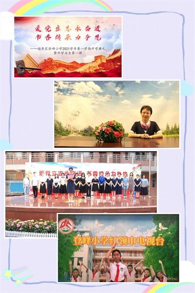 重庆市南川区发布霜冻蓝色预警