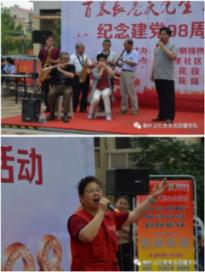 时尚男孩救援