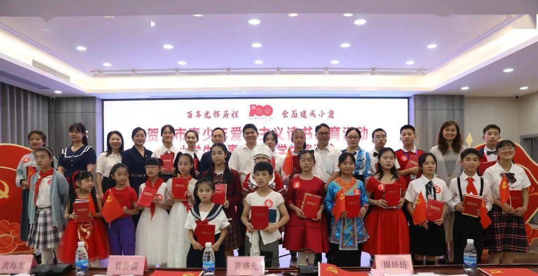 皇冠地下城