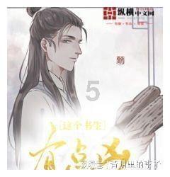 七人局