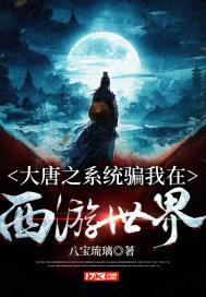 热血传奇