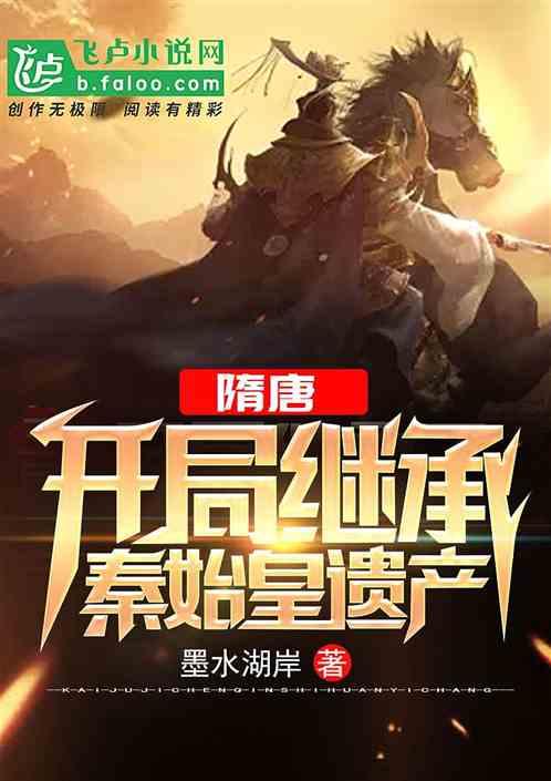 狂战小子