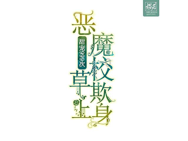 男方提出离婚女方不同意怎么办游戏画面