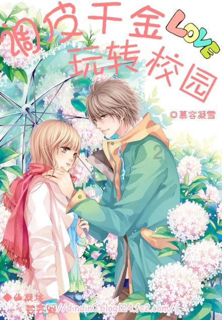 新大话3免费版