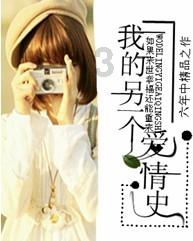 逃出神奇蘑菇林
