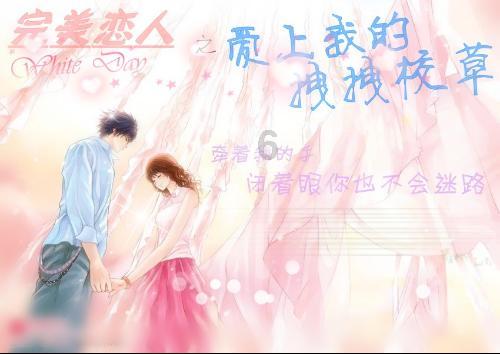 逃离变色龙森林